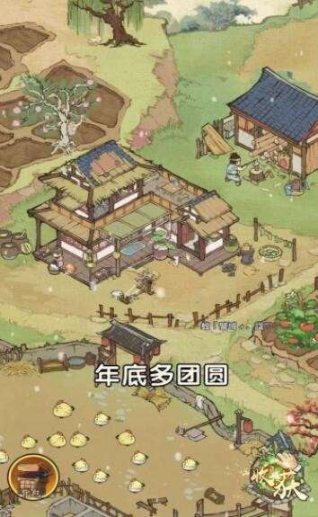 模拟经营online图1