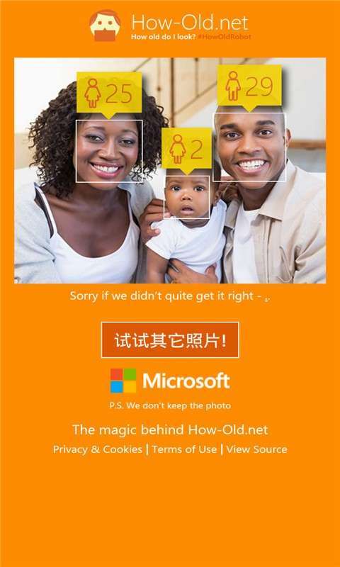 我看起来有多大图4