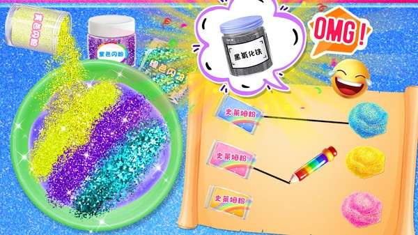星空磁铁史莱姆游戏图4