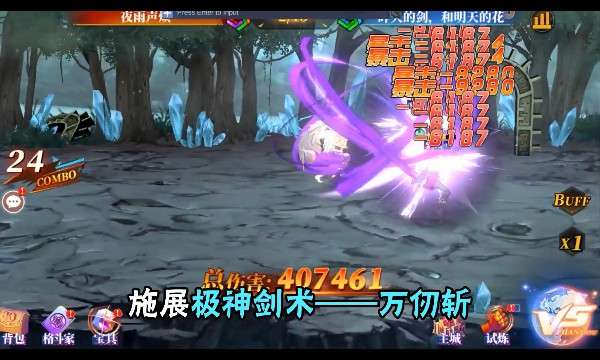 放置深渊图1