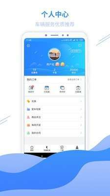 环球名车图5