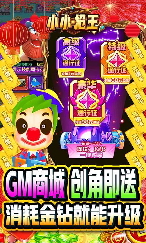 小小枪王-GM枪神盲盒图5