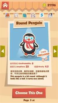 悦动剪纸图2