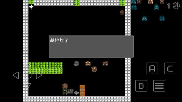 坦克大战2022图3