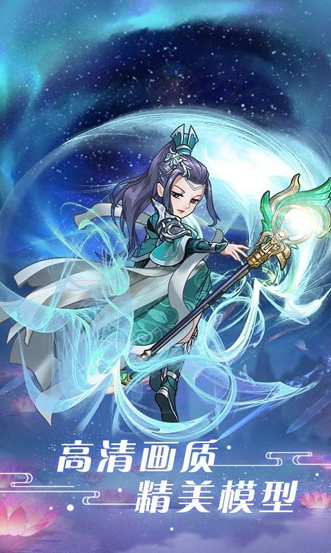 三界轮回(重铸天庭)图1