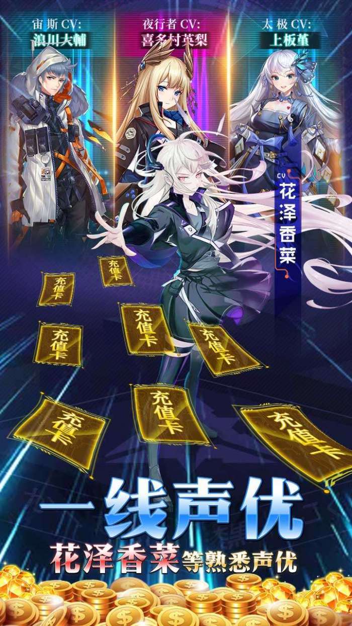 命运边际（BT送50000真充）图3