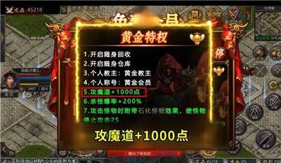复古极速版图3