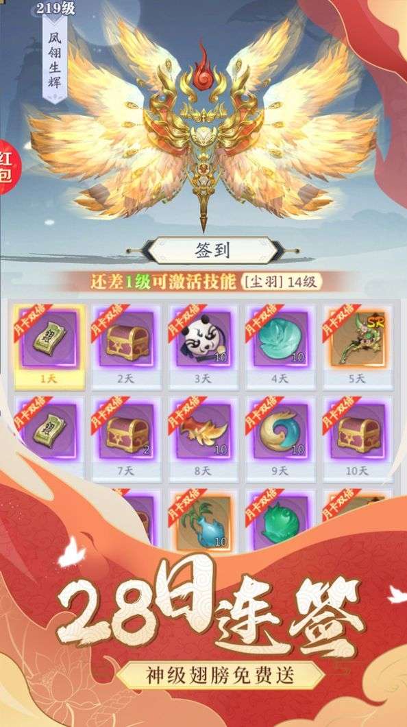 龙城战歌甄传奇图2