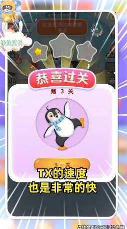最爱消数字图1