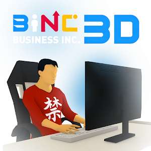 商业公司