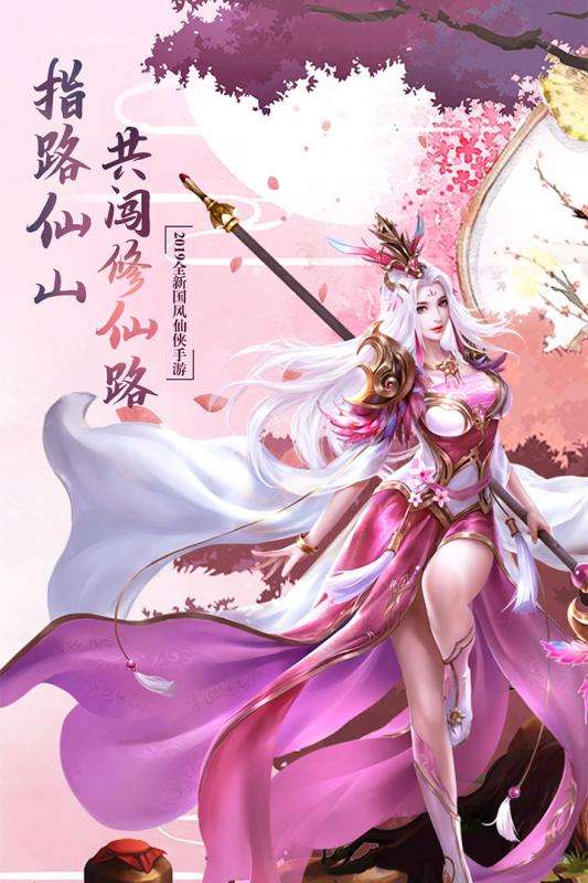 三国玲珑奇缘图5