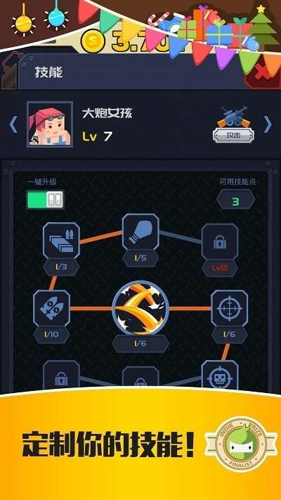 放置僵尸特工队图2