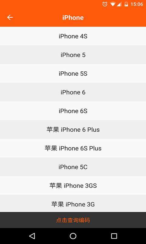机回收图5