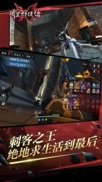 流星蝴蝶剑真三国无双8图3