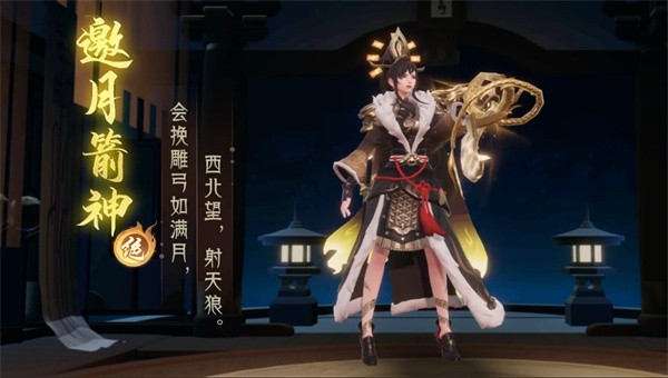 长安百夜行图1