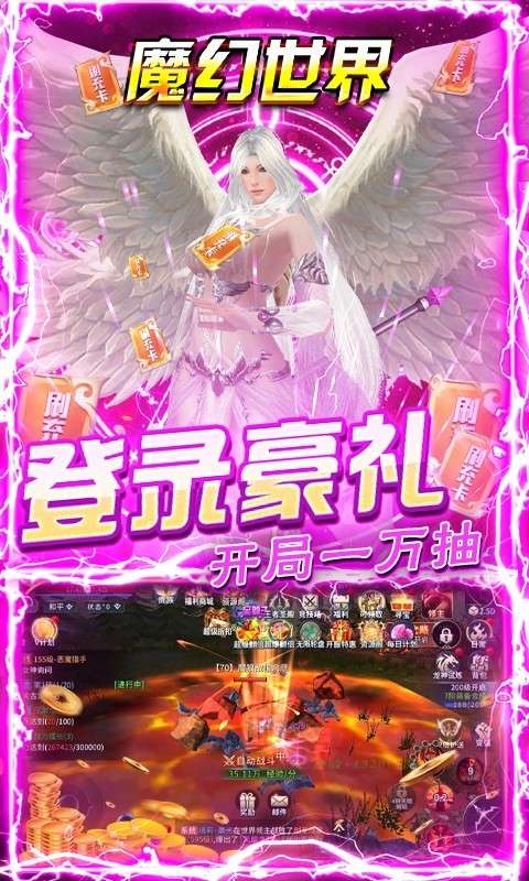多兰大陆定制版图3