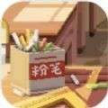 铁路模拟器