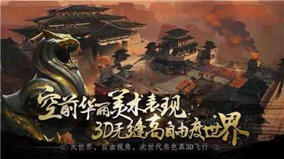将谋三国志图1