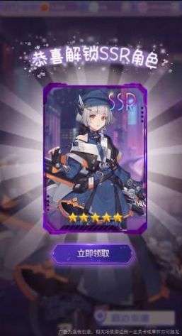 校花养成物语图1