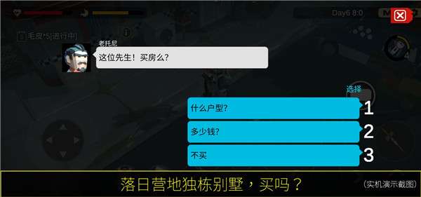 404禁区图6