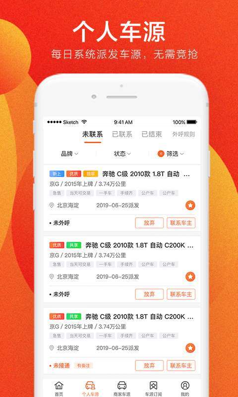 优信拍图3