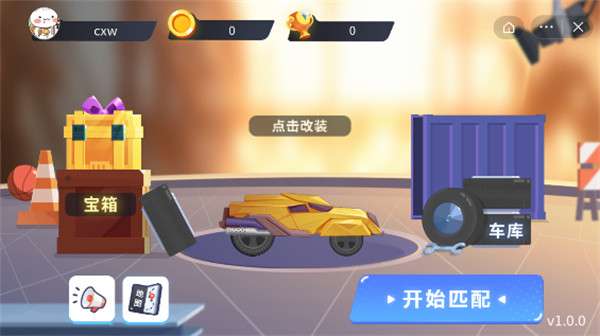 万宁赛车图3
