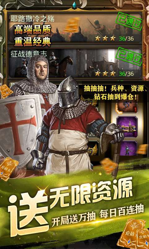 全民战鹰-GM充值全免图5
