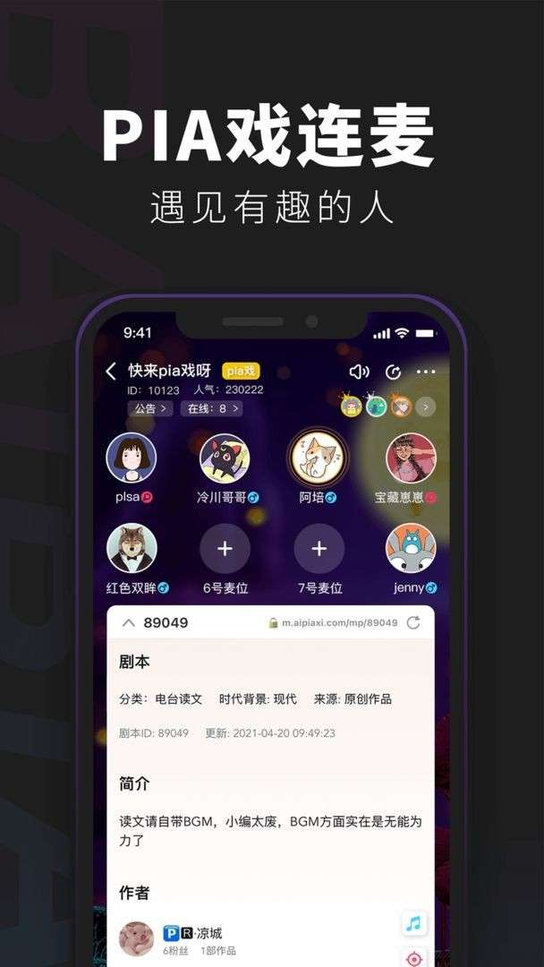 百变大侦探破浪图1