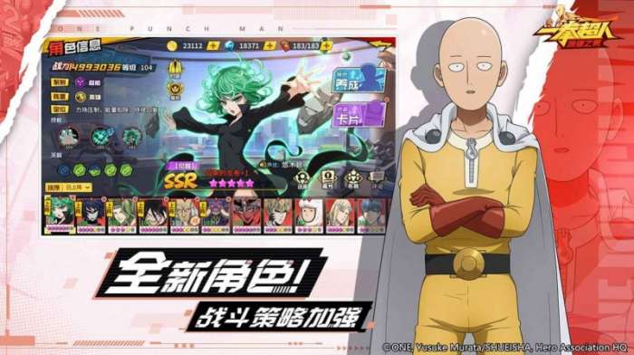 次元幻境大乱斗手游官方最新版图1