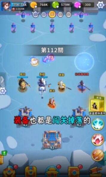 主公来救我图2