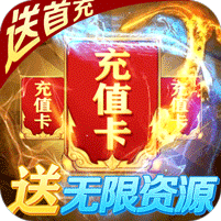 剑侠风云