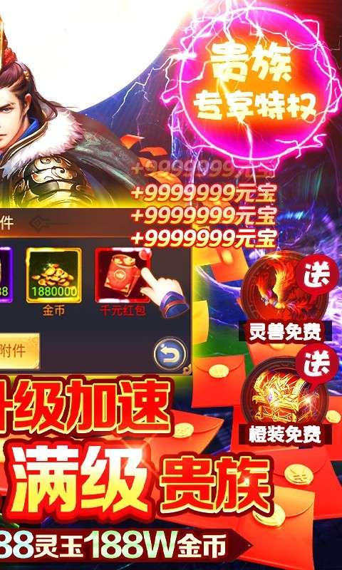 天书残卷图3