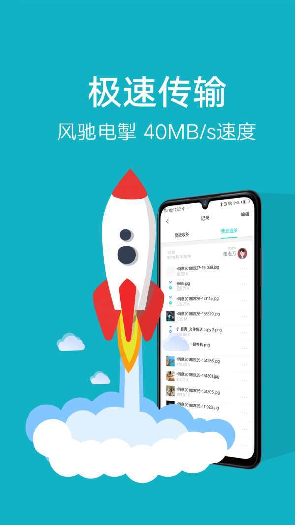 互传专家图3