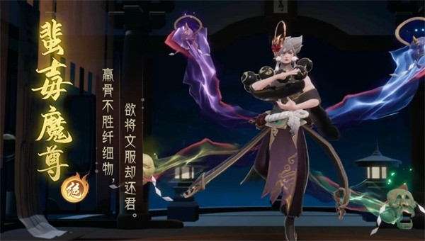 长安百夜行图3
