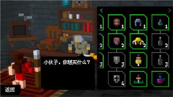 像素方块王者图1