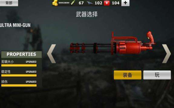 二战炮手枪下载图1