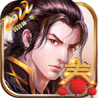 天地劫ios
