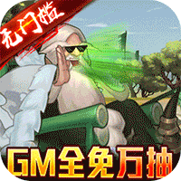 龙将斩千ios