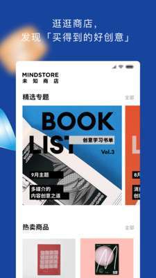 TOPYS顶尖文案图5