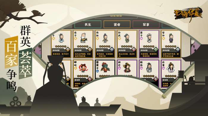 无悔华夏公测版图5