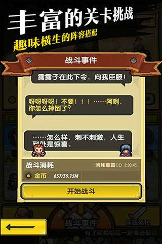 冒险与挖矿满V版图4