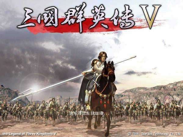 奥汀三国群英传5图3