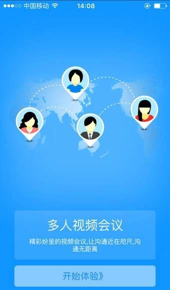 Allcomm全视通图2