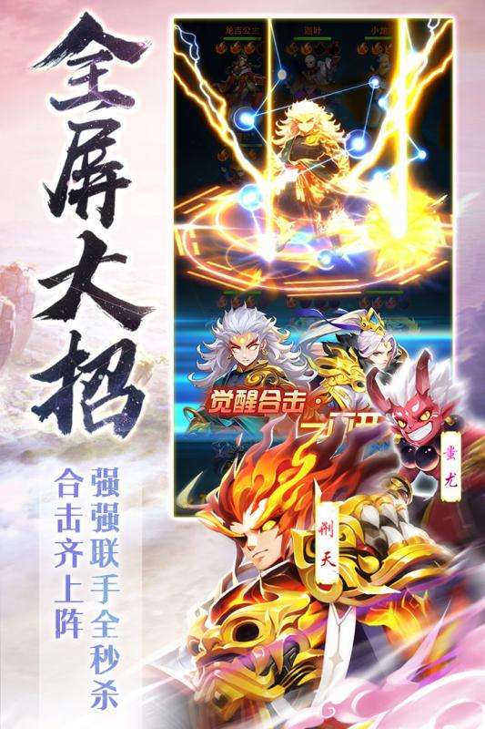 道友请留步满v版图3