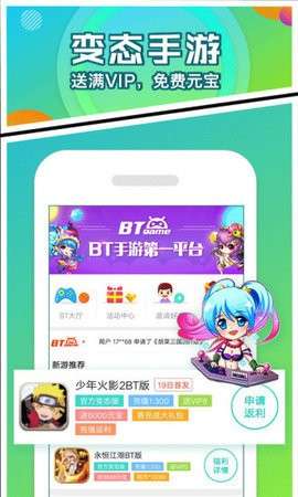 八戒图1