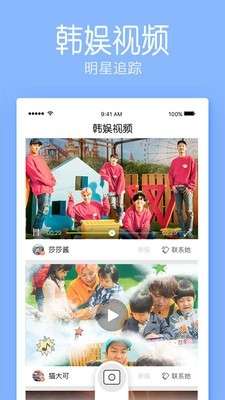韩娱视频图3