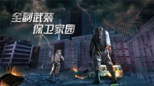 见习猎魔团精英图1