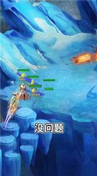 都市超变图3