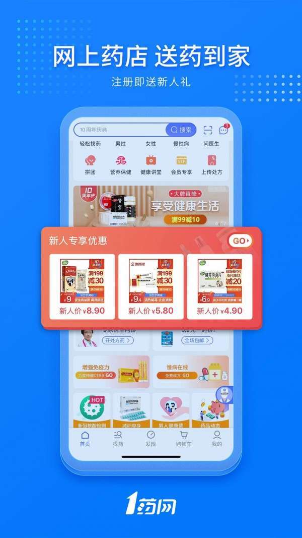中健医药图2
