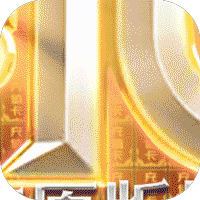 真红之刃ios
